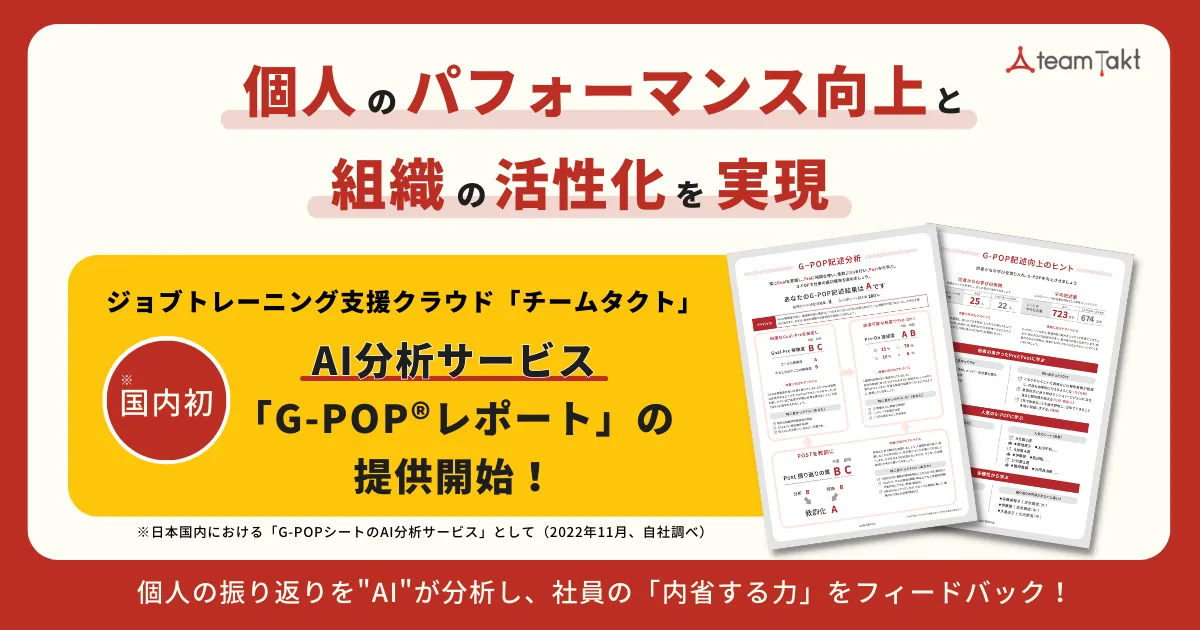 GPOP_lreport_image