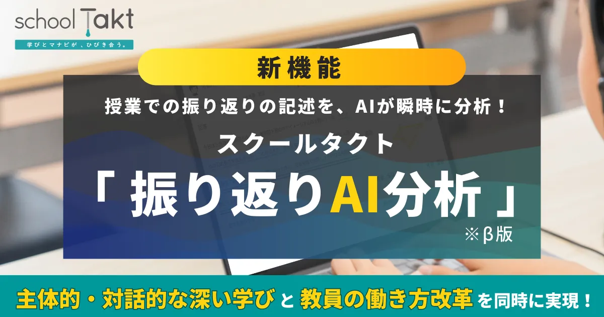 refrection_ai_main