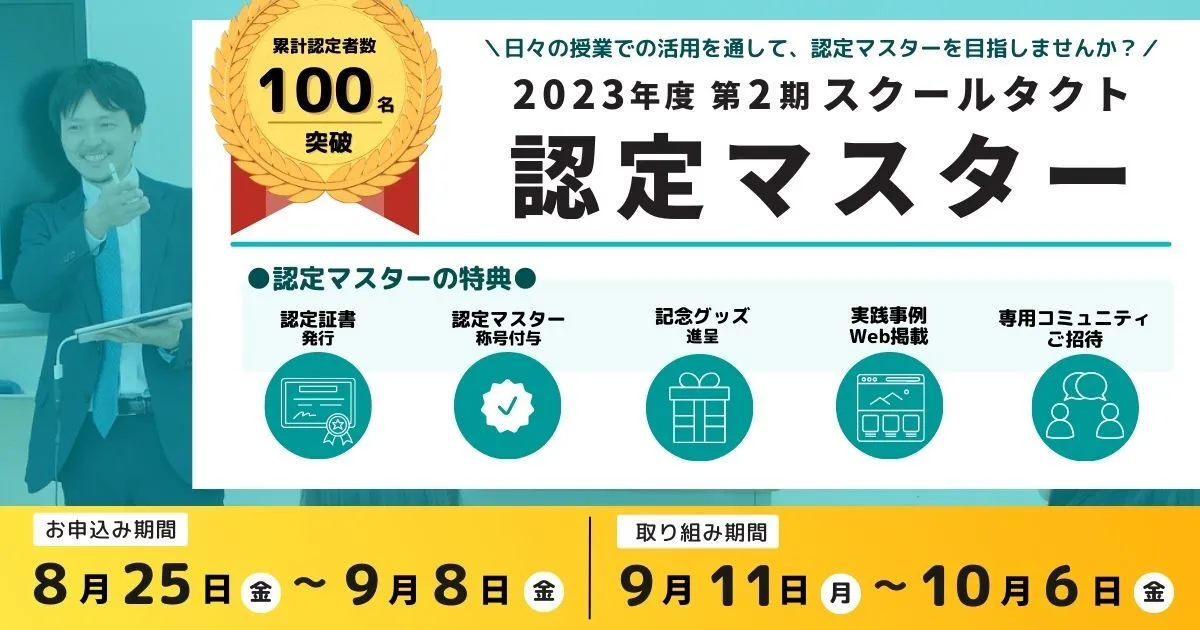 Certification202302_image