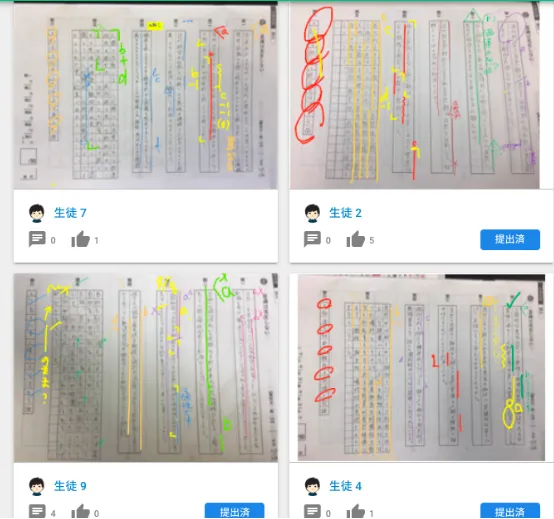 スクールタクトで課題を添削する画面