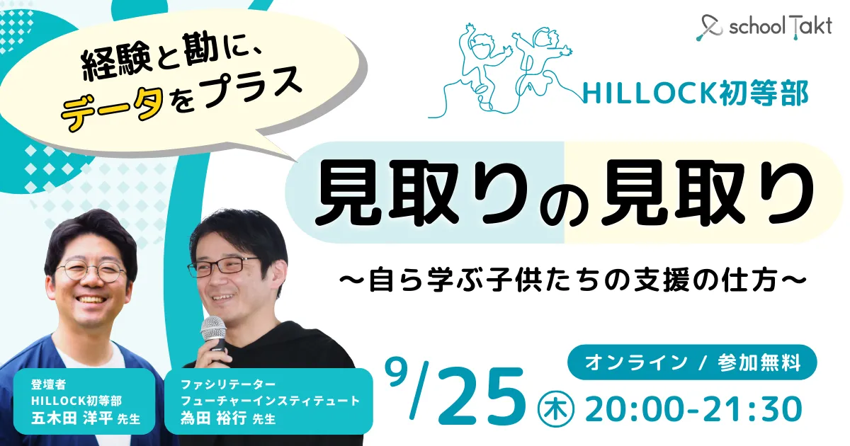 20250925_st_event_press_main.png