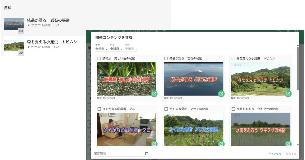 202512_st_newrelease_press_sub.png