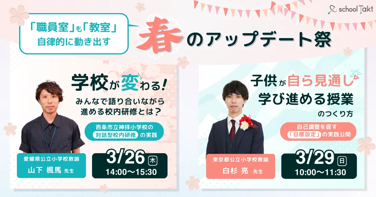 20260313_st_event_press_main.png
