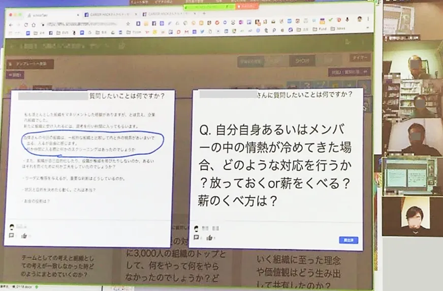 オンライン研修の実施イメージ