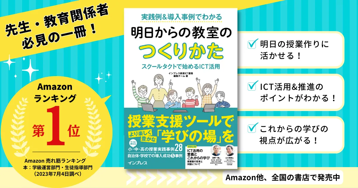 Book_Amazon_0706