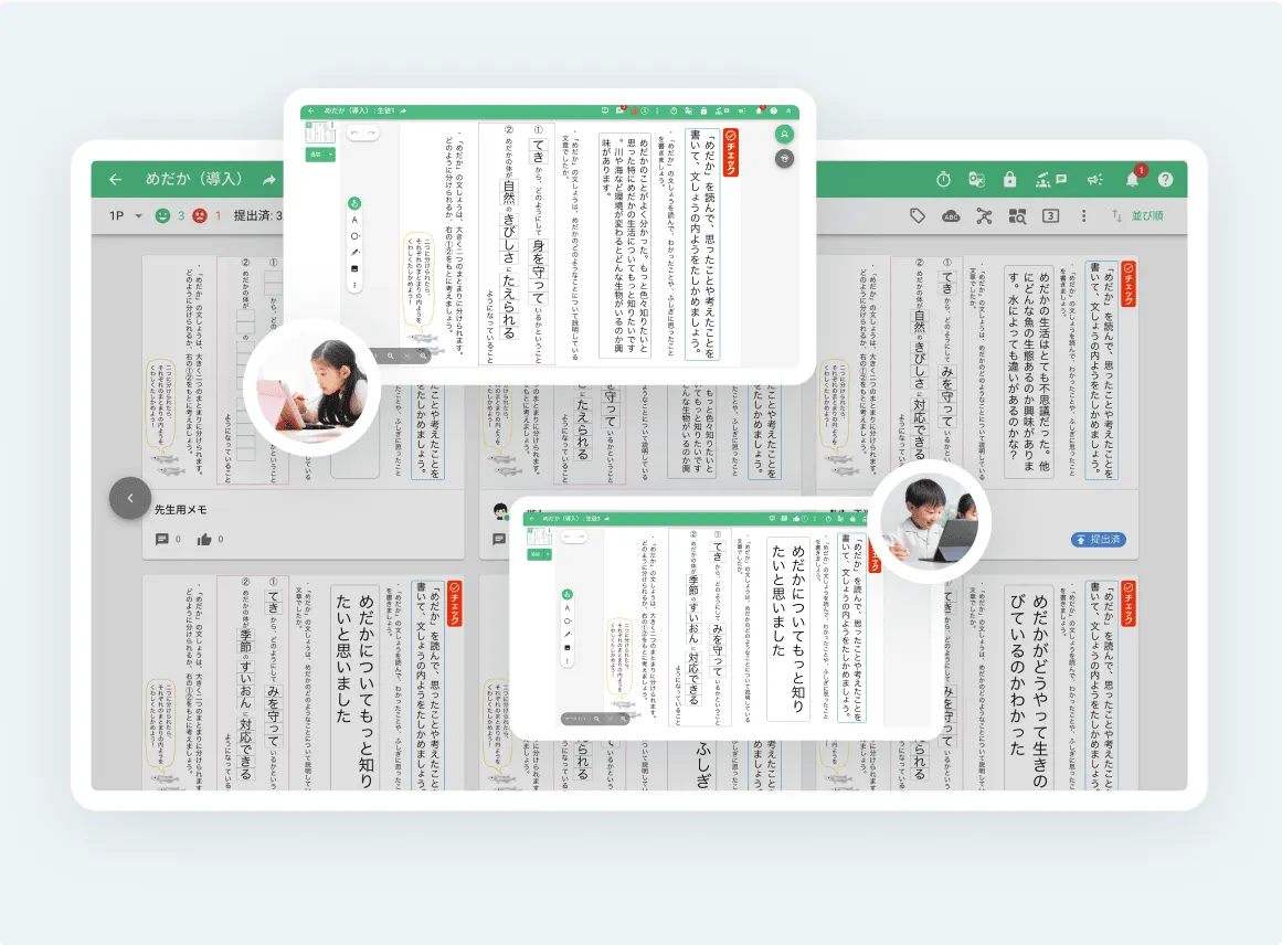 スクールタクトの課題一覧画面(イメージ)