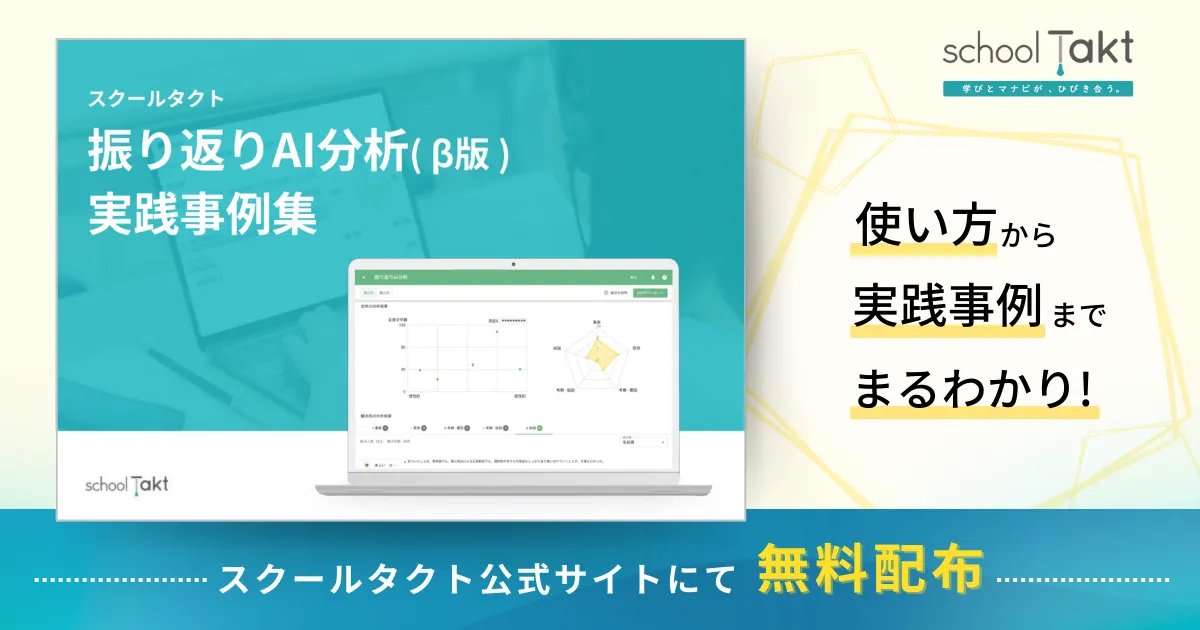 refrectionai_doc_press