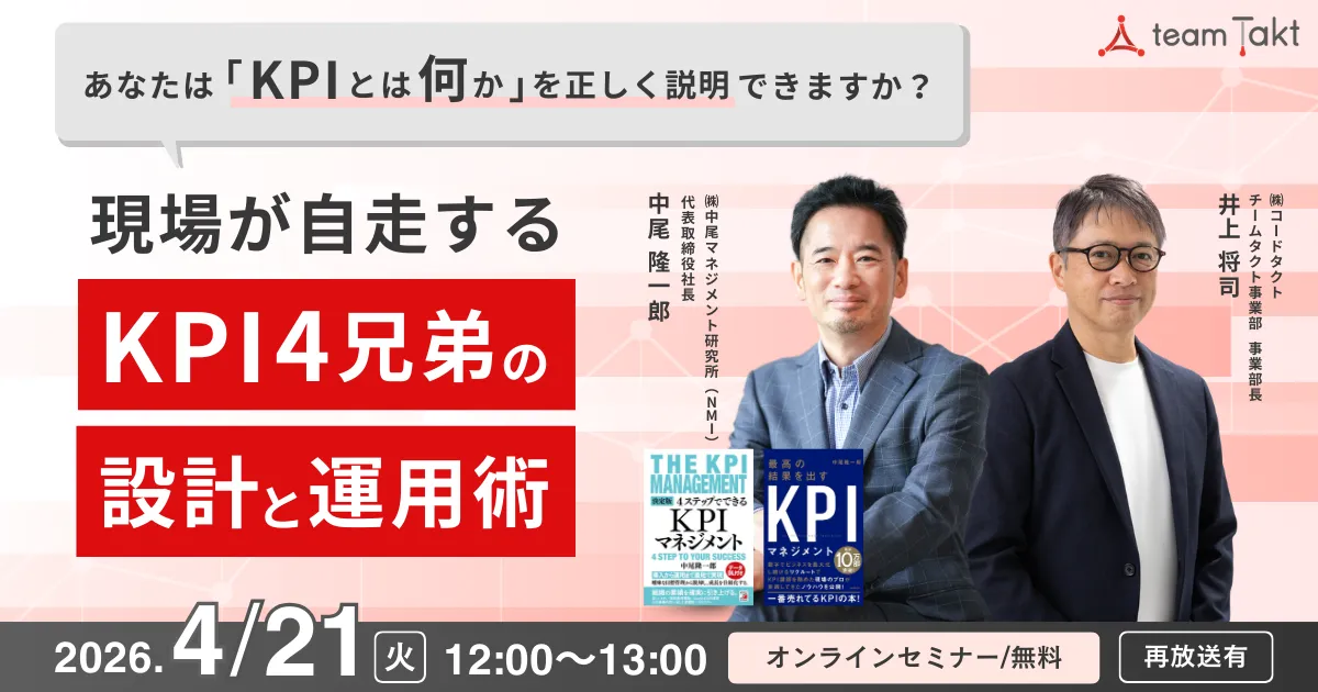 tt_20260421_seminar_press_main.png