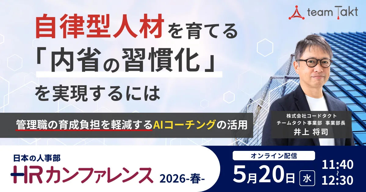tt_20260520-_hrcf_press_main.png