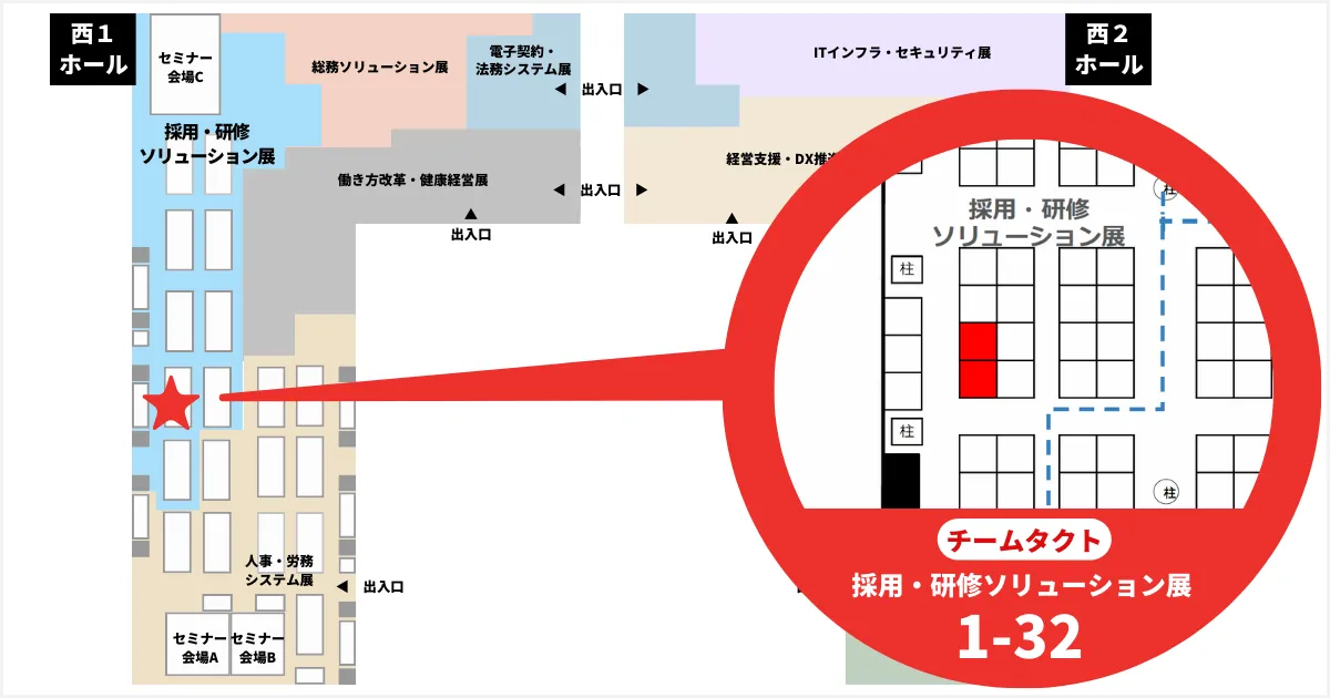 tt_dxpo2024_summer_press_map.png