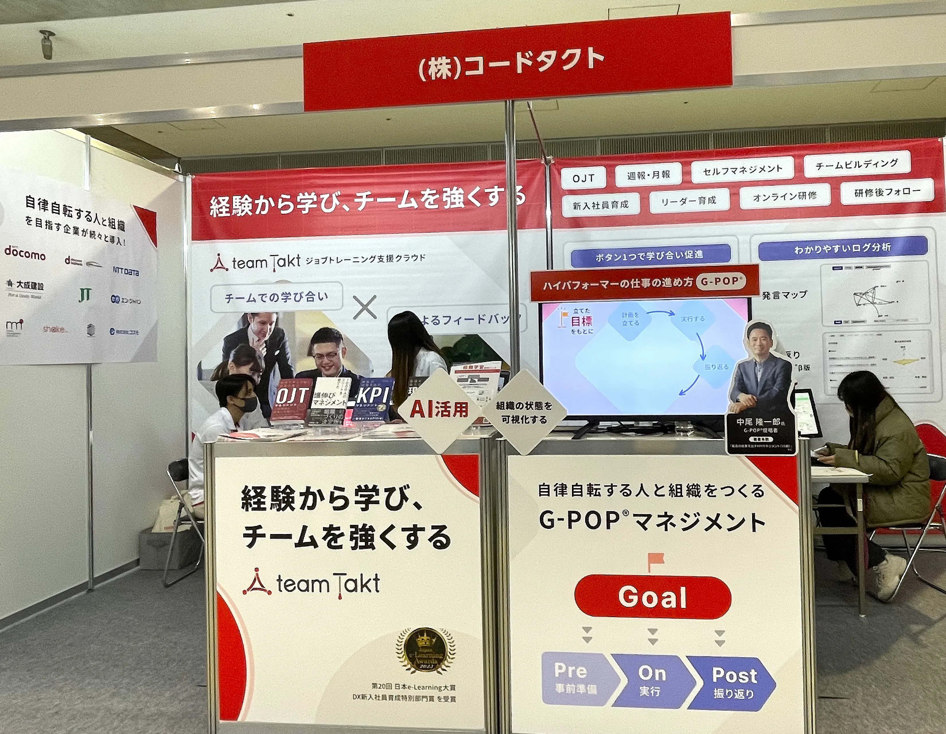 tt_dxpo2025_press_booth.jpg