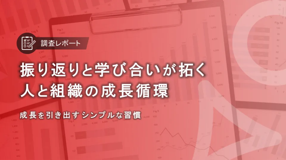 tt_survey2025_press_sub.png