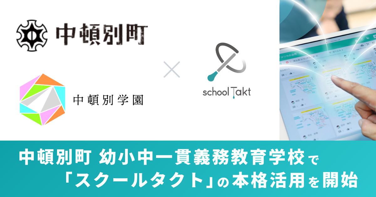 st_edixtokyo_press_main.png