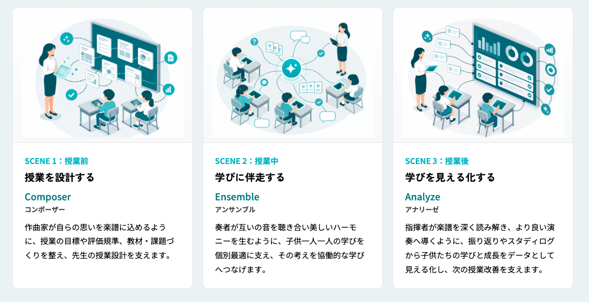 20260710_st_tactai_press_sub1.png