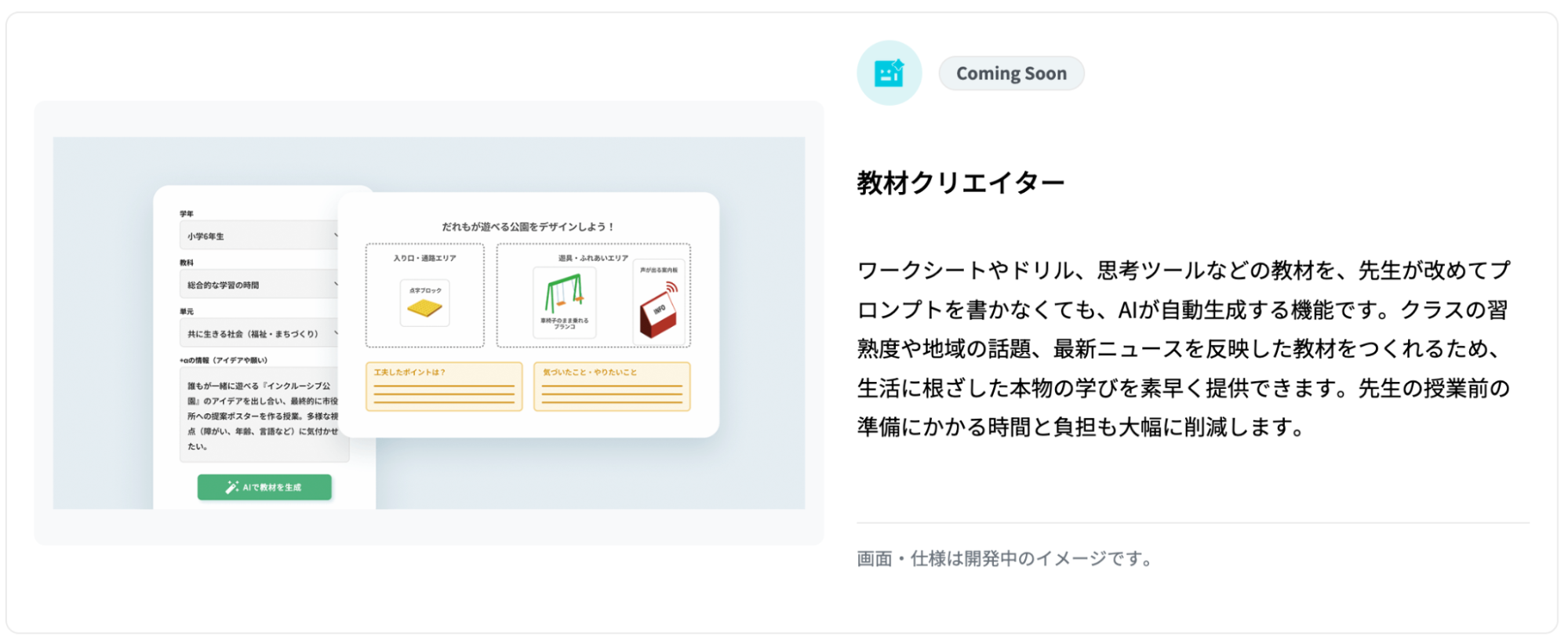20260710_st_tactai_press_sub2.png