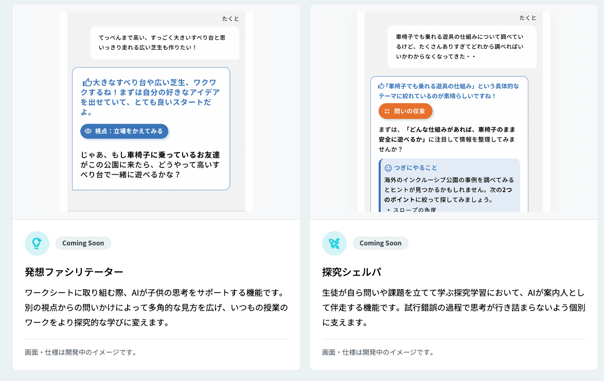 20260710_st_tactai_press_sub3.png