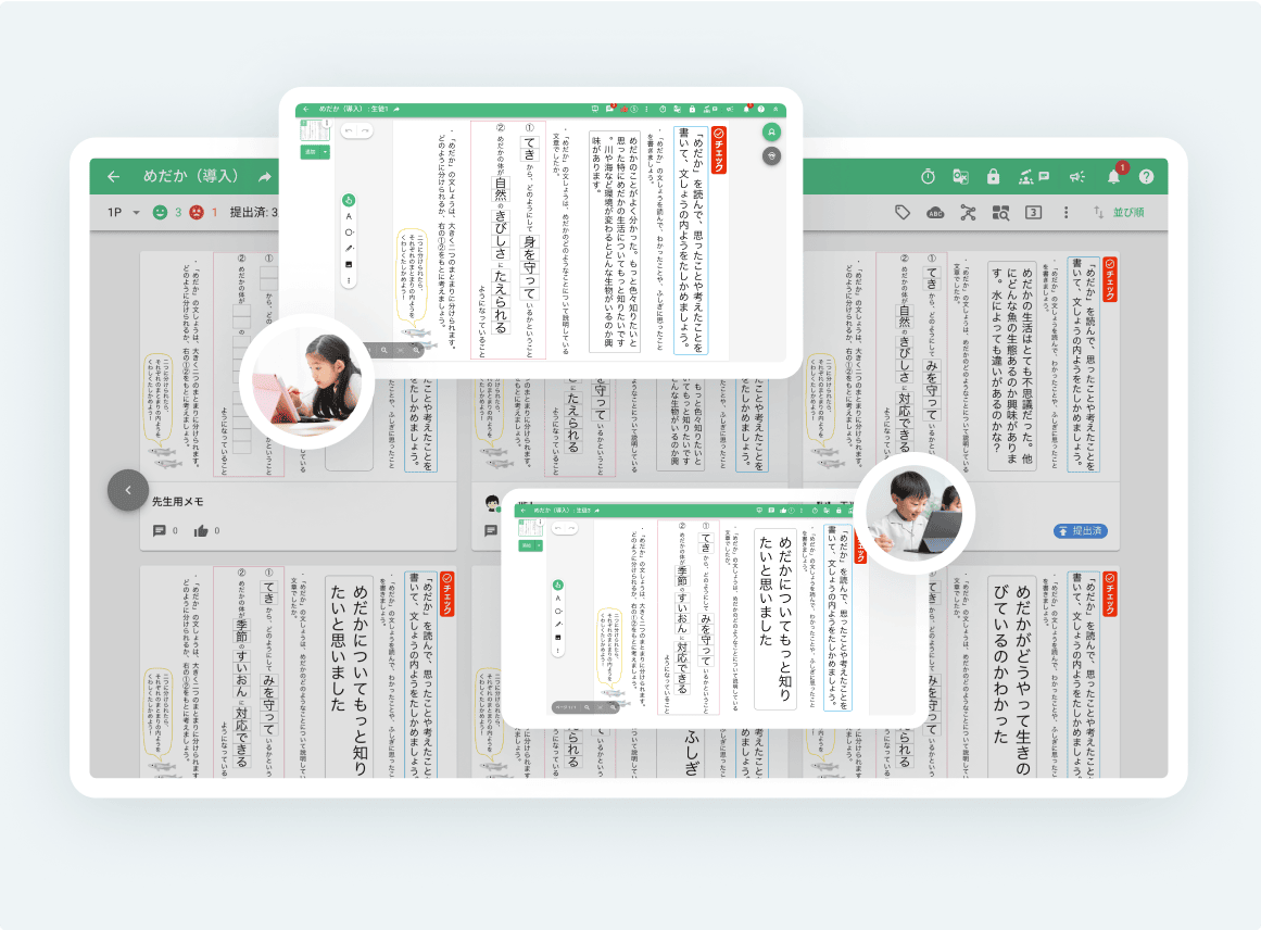 スクールタクトの課題一覧画面（イメージ）