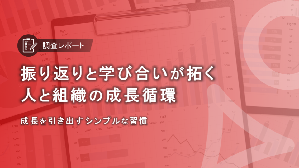 tt_survey2025_press_sub.png