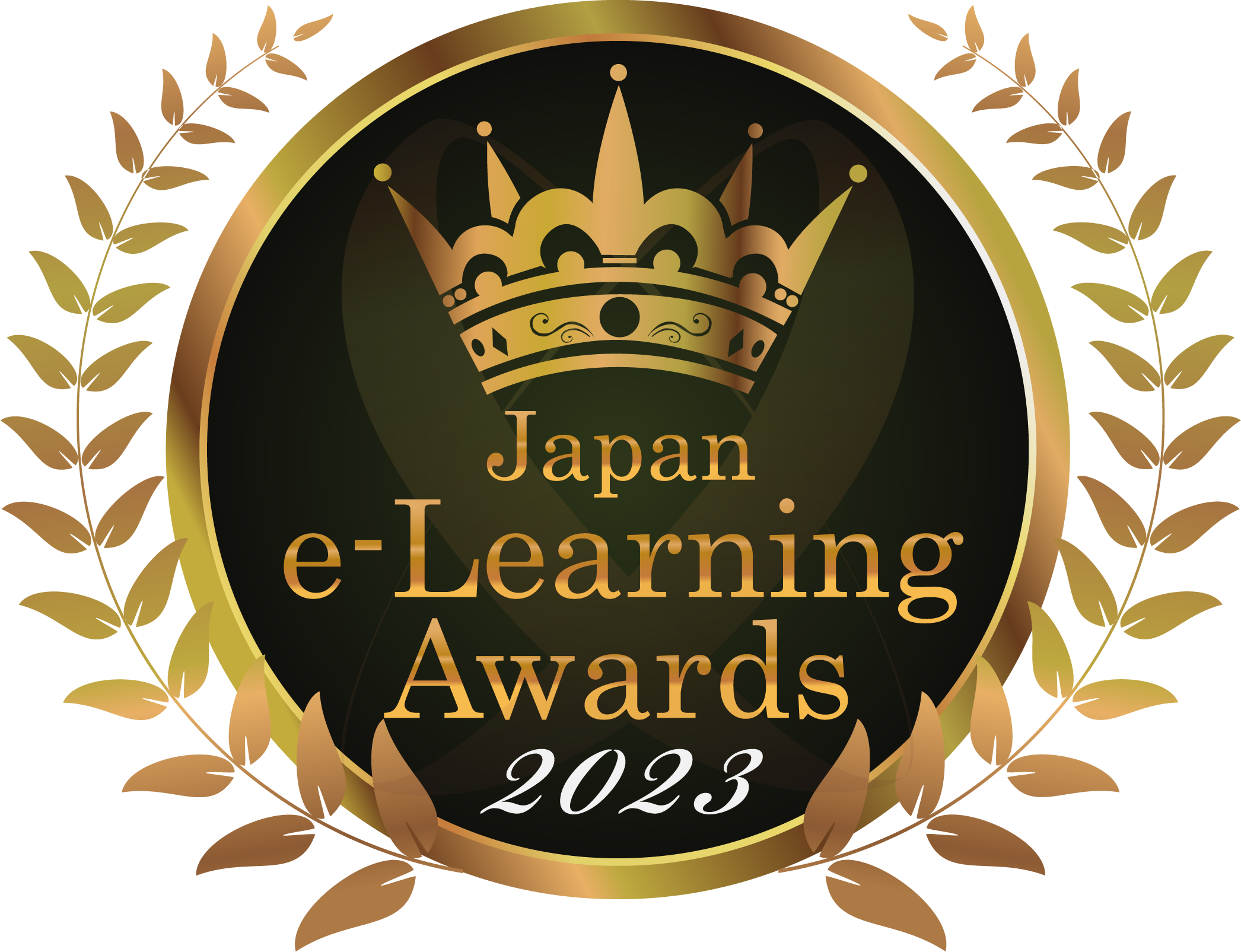 日本e-Learning大賞 2023